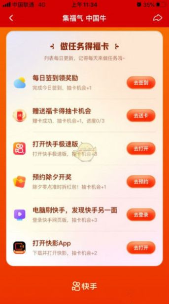 多多小灵猪小金猪app