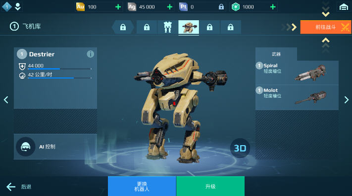 Snap19.jpg