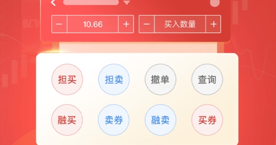 财通证券网上营业厅手机版 财通证券网上营业厅手机版