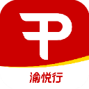渝悦行app v4.2.7安卓版