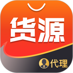 货源代理 1.3.6