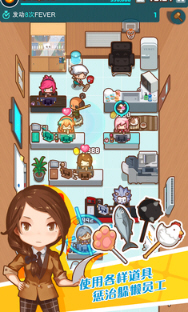 我的办公室去谷歌版