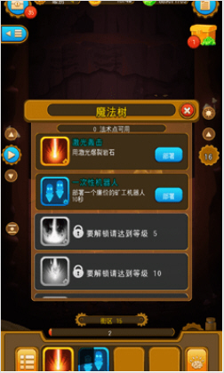 深城变态版