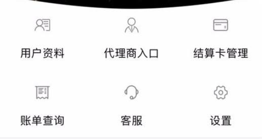 睿账单管家最新版2022 睿账单管家最新版2022