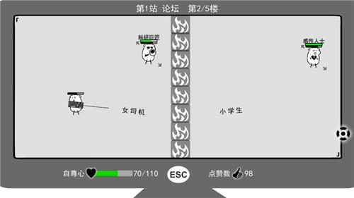 我是键盘侠无限战术版