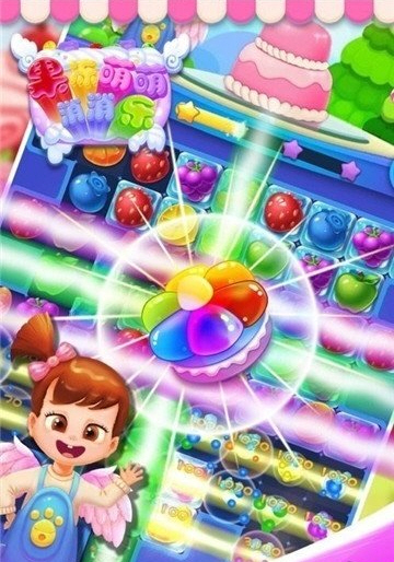 开心消糖果无限金币版 开心消糖果无限金币版
