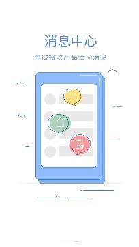 国海良时期货app官方版 国海良时期货app官方版