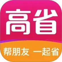 高省 4.1.12