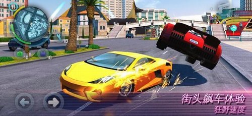 孤胆车神维加斯真人版 孤胆车神维加斯真人版