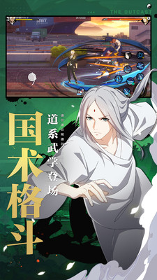 一人之下手游诸葛青绝版