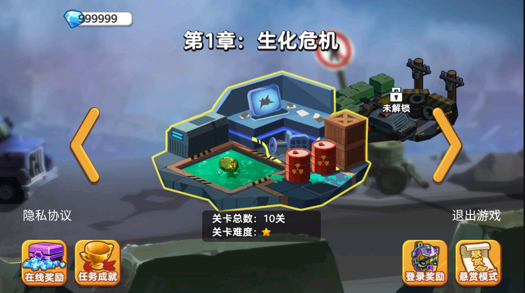 地下勇士大作战破解版游戏 地下勇士大作战破解版游戏