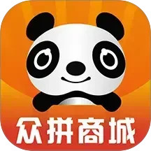 众拼商城 1.3.9
