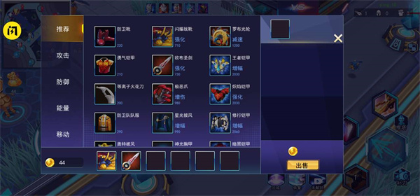 奥特曼格斗之热血英雄破解版