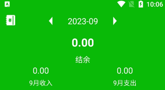 卡瑞记账app官方版 卡瑞记账app官方版