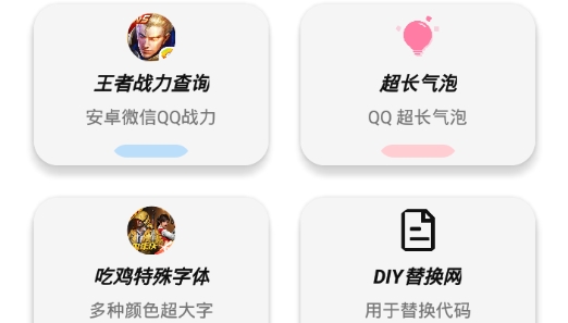 憨八龟盒子安卓版 憨八龟盒子安卓版