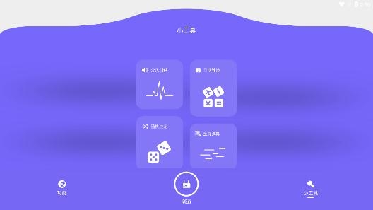 摸鱼啦app最新版 摸鱼啦app最新版
