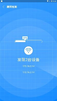全能千兆Wi-Fi app安卓版 全能千兆Wi-Fi app安卓版