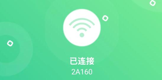 全能千兆Wi-Fi app安卓版 全能千兆Wi-Fi app安卓版