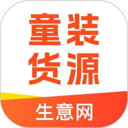 生意网童装货源 5.6.7