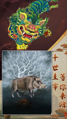 山海经异兽录hd兑换码版 山海经异兽录hd兑换码版
