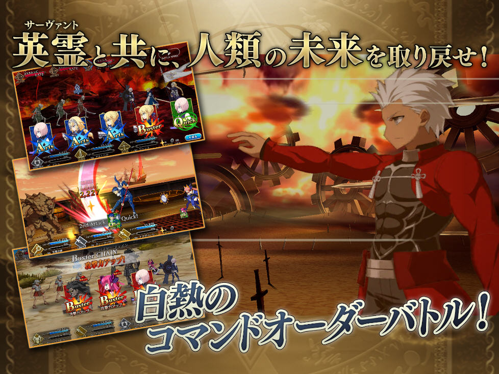 FGO日服官方版本2023最新版