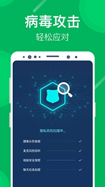 海豚清理app专业版 海豚清理app专业版
