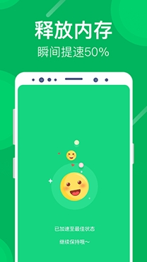 海豚清理app专业版 海豚清理app专业版