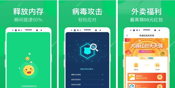 海豚清理app专业版 海豚清理app专业版