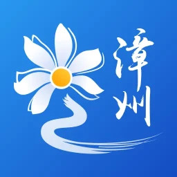 漳州通 6.1.7
