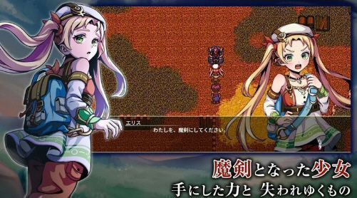 艾露比西亚的魔剑少女中文版
