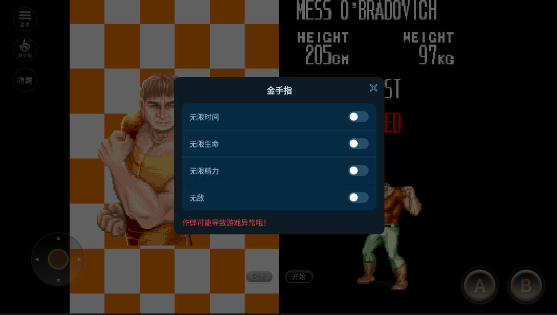 恐龙快打2手游 恐龙快打2手游