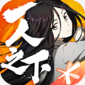 一人之下手游冯宝宝版 v1.11.0.66官方版