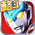 奥特曼正义降临破解版手游 v1.2.0安卓版