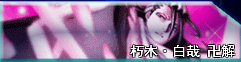 死神vs火影3.3局域网联机最新版