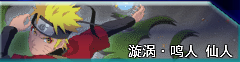 死神vs火影3.3局域网联机最新版