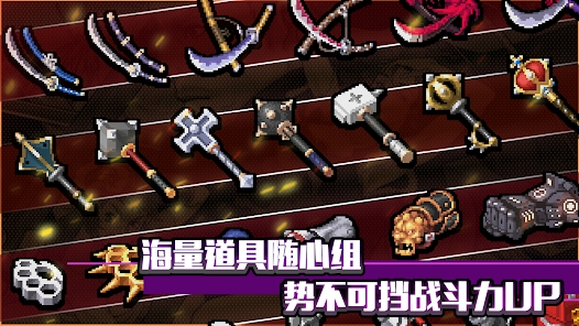战魂铭人官方最新版