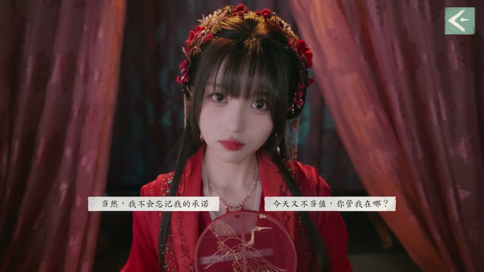 完蛋我被美女包围了2手机版