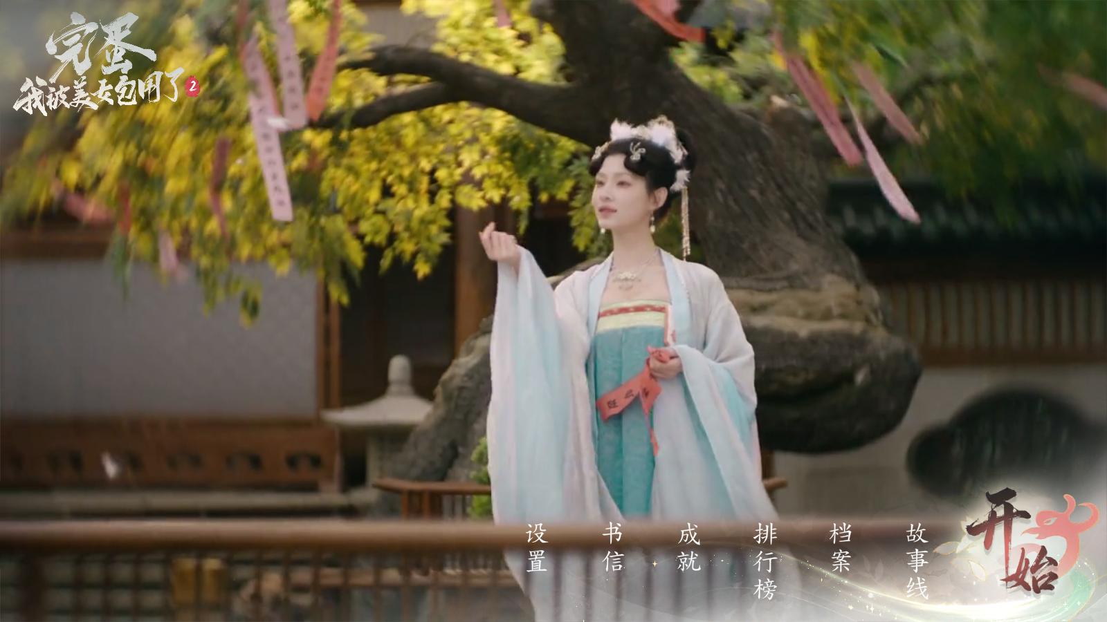 完蛋我被美女包围了2手机版