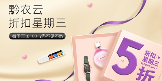 黔农云?企业版手机版 黔农云?企业版手机版