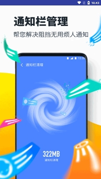 清理内存垃圾app专业版 清理内存垃圾app专业版