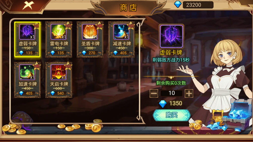 火柴人军团战争无限钻石版 火柴人军团战争无限钻石版