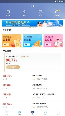 国美金融app最新版 国美金融app最新版