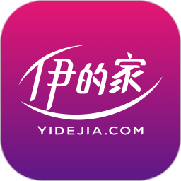 伊的家 4.18.1