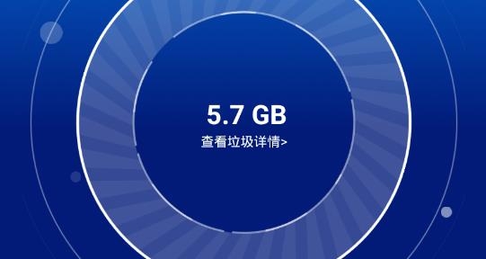 火箭清理app安卓版 火箭清理app安卓版