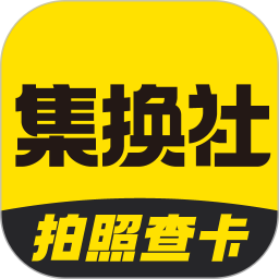 集换社 3.30.0