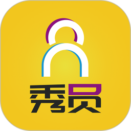 秀员 6.3.3