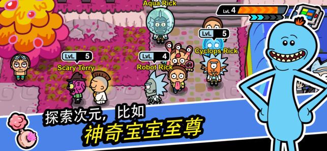 口袋莫蒂无限莫币版