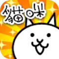 猫咪大战争台服破解版游戏 v11.8.1最新版