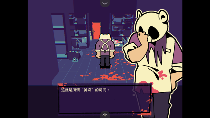 灰熊的斧头安卓汉化版(Beary the Hatchet)