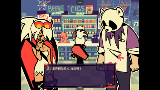 灰熊的斧头中文版(Beary the Hatchet)